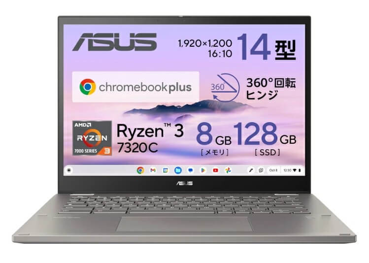 ASUS Chromebook Plus CM34 Flip CM3401