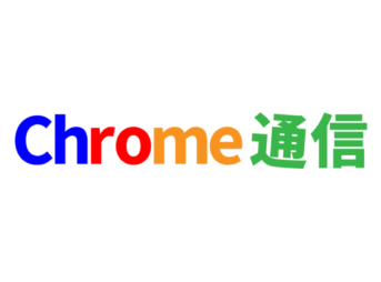 Chrome Letter ロゴマーク