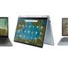 Chromebookの3タイプをそれぞれ解説