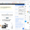 Chromebook ディスプレイの右1/3にTwitterを表示